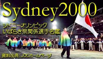 ���΂炫�I�����s�b�N�I��̃��S