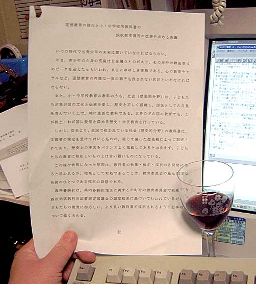 �{�̘b��A���̂P��