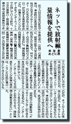 �V���΂炫�V��12/13�t�����