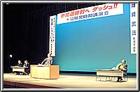 ��{���Ŏ��Ǎu������J��