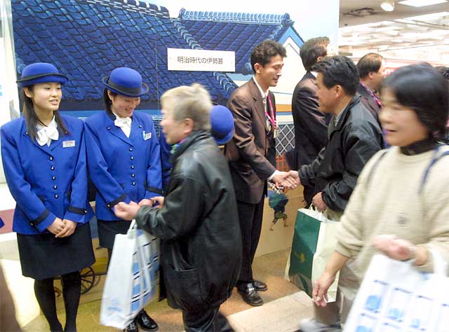 2003/2/20�ߌ�7:00�@�n��279�N�̘V�܂��g����������