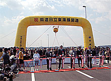 ���勴�i�����������C���j�J�ʎ�