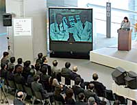 IBBN�I�[�v�j���O�Z�����j�[