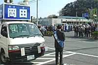 �Q�c�@���I�����I�E���c�L��≞���̊X���V���i�����s���꒬�j