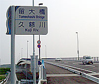 ���勴�̃l�[���v���[�g