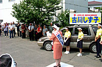 �^�ǒ��c��c���I���o�w��