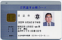 030825card.jpg