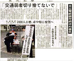 ���V��2004/1/31�t���F�N���b�N����Ƒ傫�ȉ�ʂƂȂ�܂�