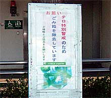 041002kousoku1.jpg
