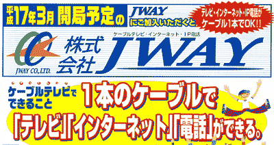 041203jway.gif