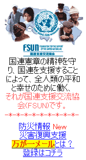 050728fsun.gif