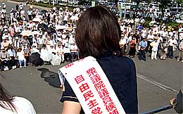 050903nagaoka.jpg