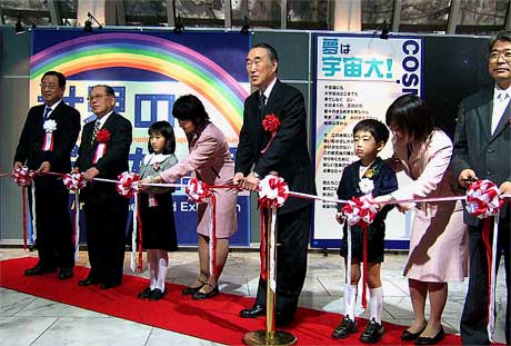 060323openingu2.jpg