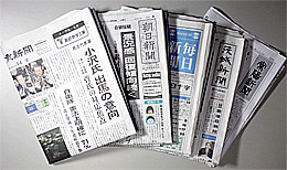 060405shinbun.jpg
