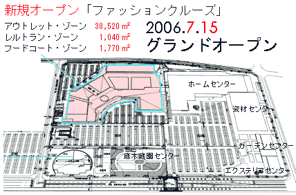 イメージイラスト