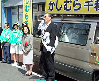 070415kashimura.jpg