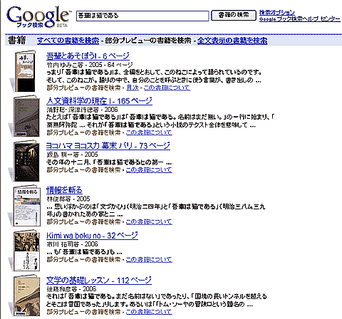 070705google.gif
