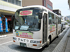 070723bus.jpg