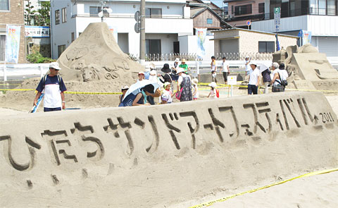 110717sandart.jpg