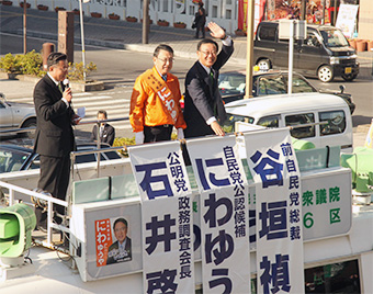 121209tuchiura.jpg