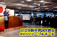 �����s�V�N�ꎌ������