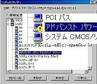 Win98�̉��