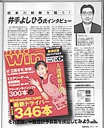 �e�b�N�E�B���X�W�N�X����