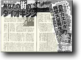 �T���A�T�q�|�\98/9/2���卆