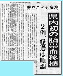 �`�ь��ڐA�̐�����`����V��