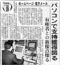 �����V��98/11/14�i�P�Q�ť��錧�Łj