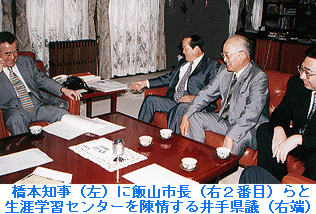 ���U�w�K�Z���^�[���