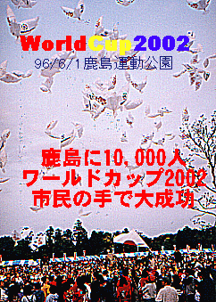 96/6/1�����ł̏j���