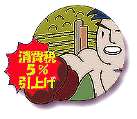 ����Ŕ��΂̊G